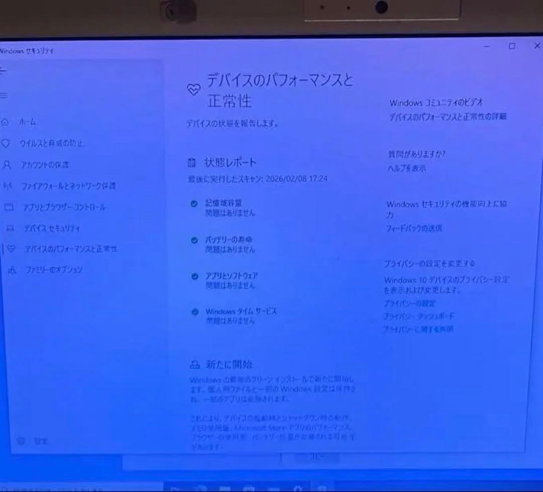 Panasonic レッツノート CF-NX2