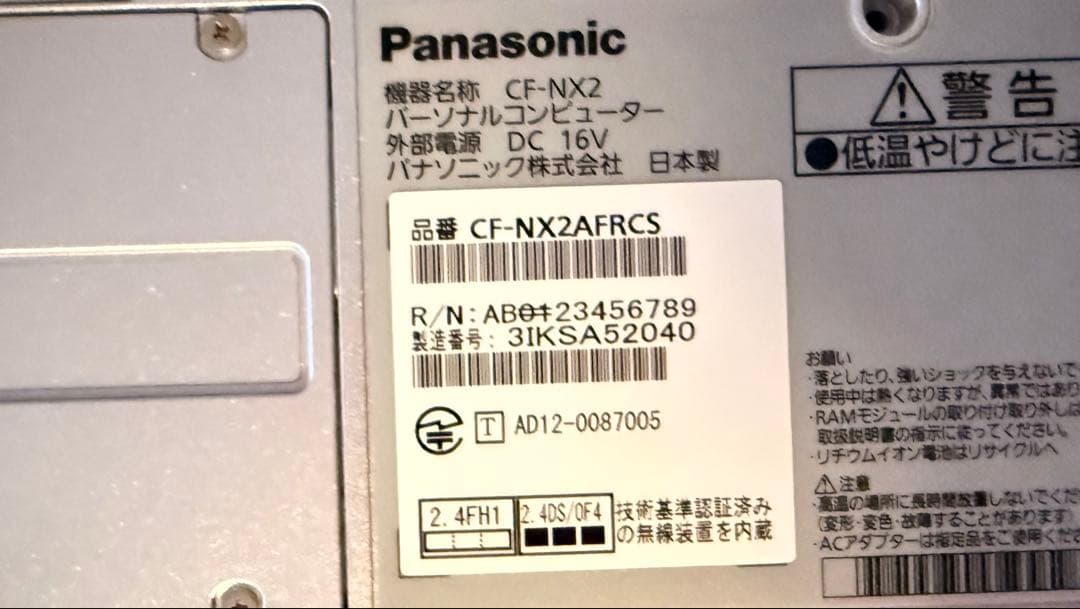 Panasonic レッツノート CF-NX2