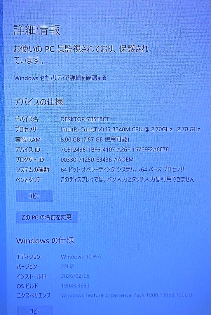 Panasonic レッツノート CF-NX2