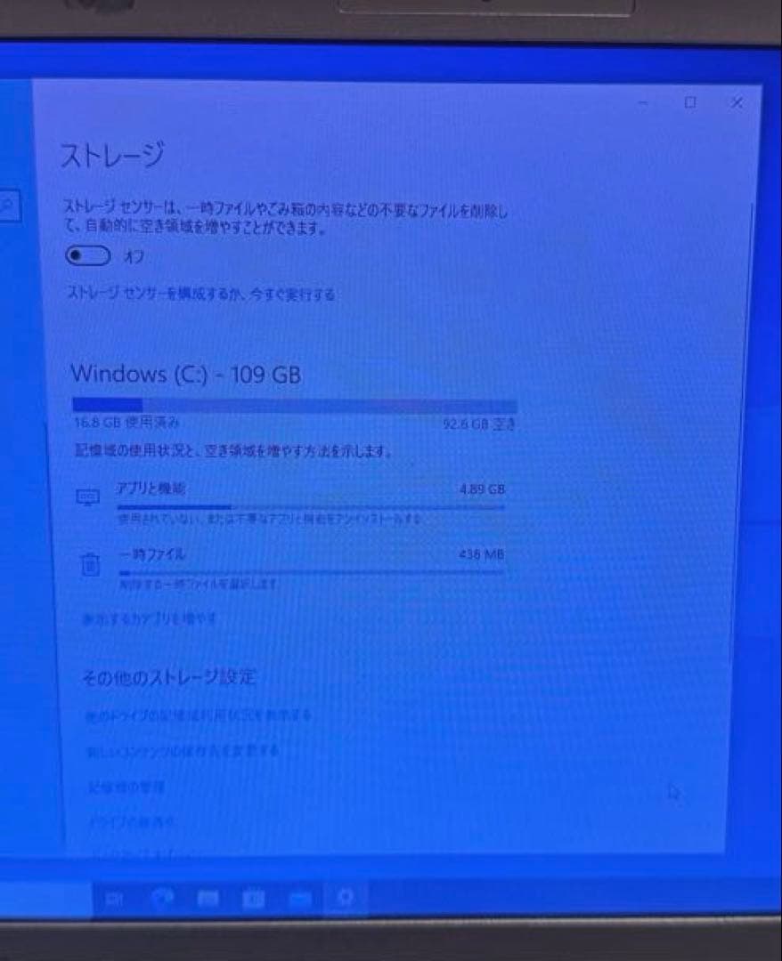 Panasonic レッツノート CF-NX2