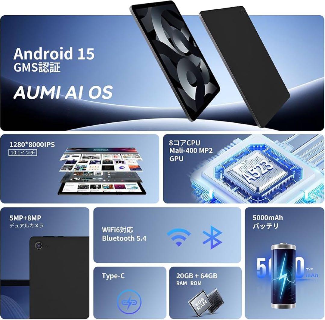 新品❣️タブレット 10インチ Android 15 Wi-Fi 8コアCPU