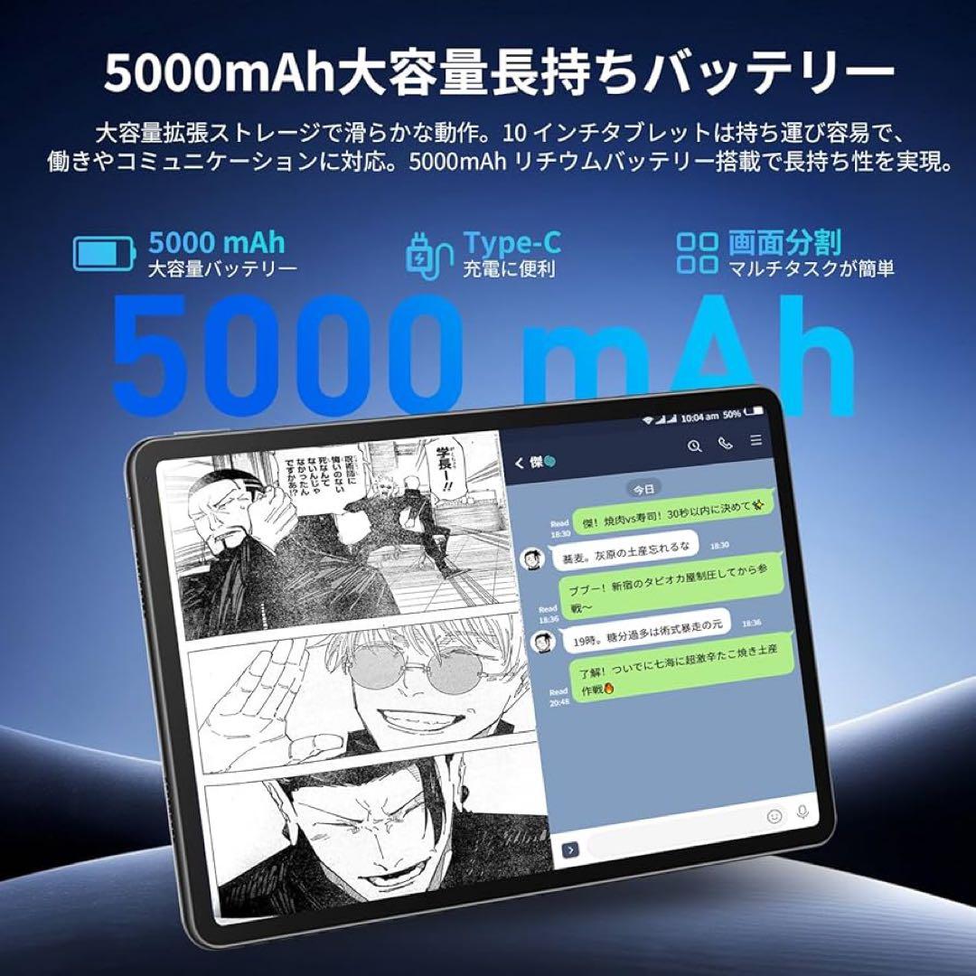 新品❣️タブレット 10インチ Android 15 Wi-Fi 8コアCPU