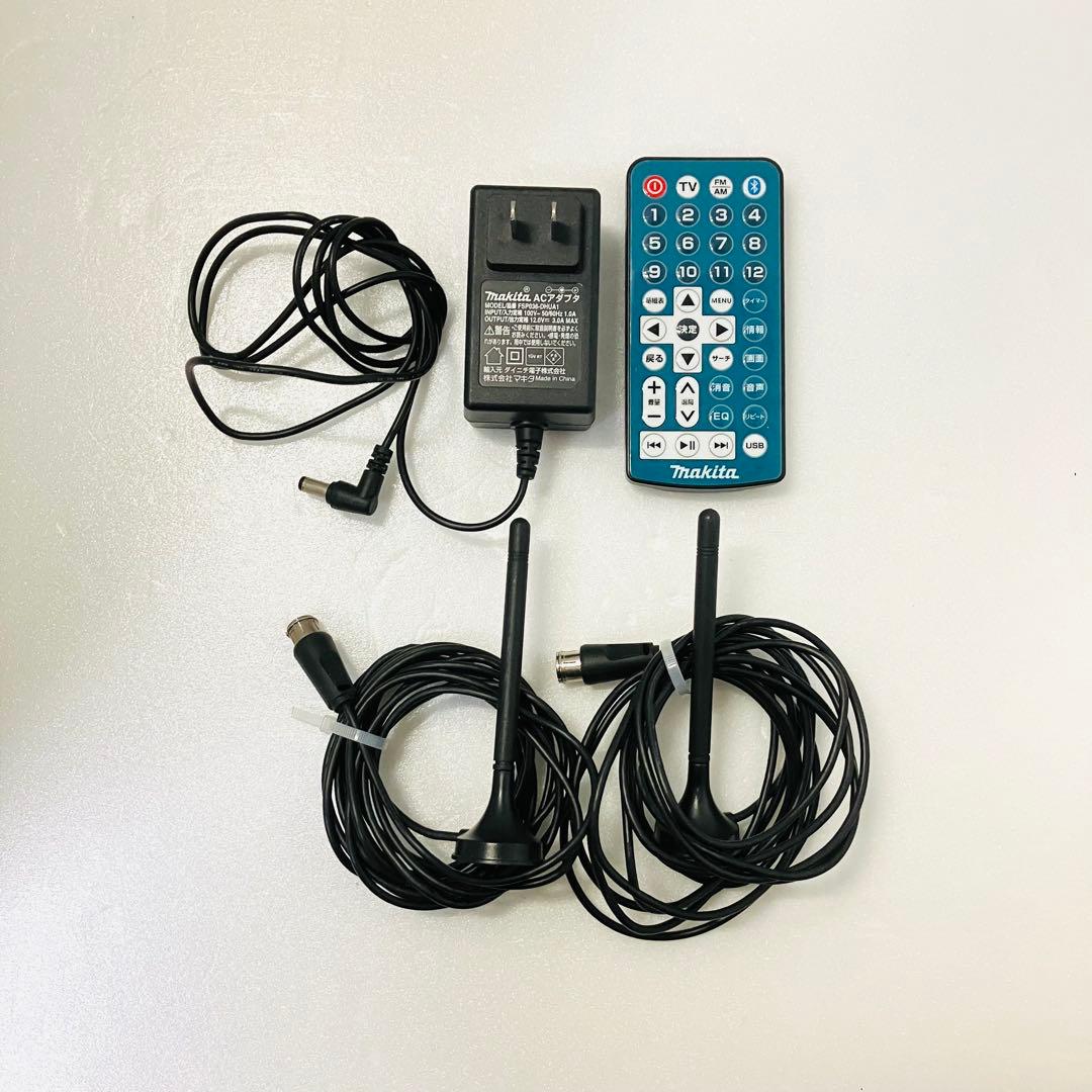 MAKITA マキタ TV100 充電式テレビ ラジオ スピーカー 携帯テレビ