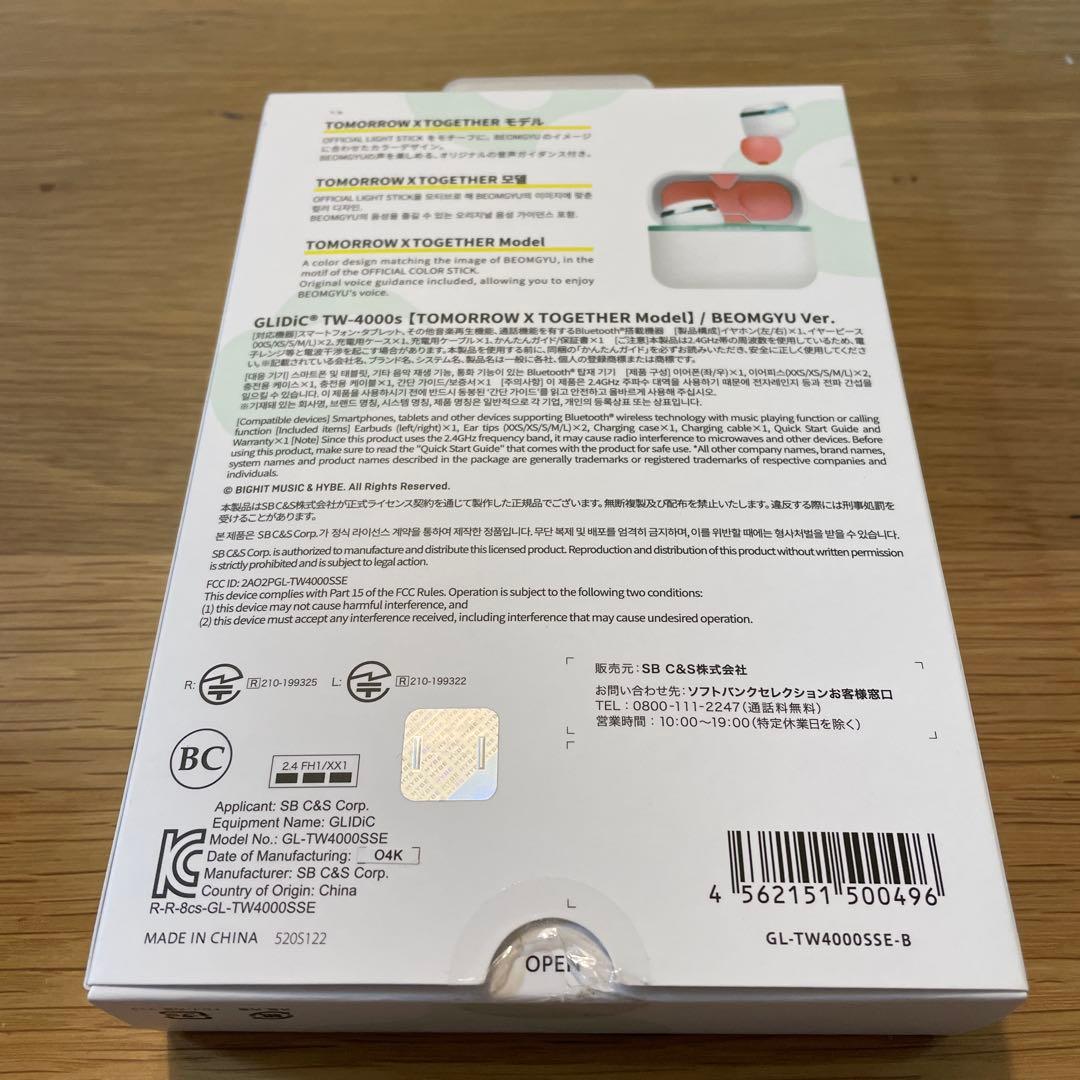 GLIDiC TW-4000S ワイヤレスイヤホン動作不良品　ボムギュの声聞ける