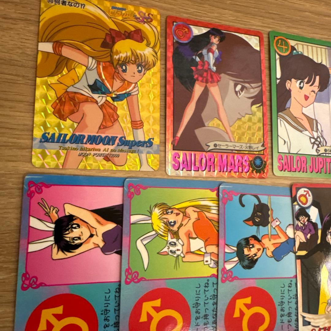 セーラームーン トレーディングカードセット【5465