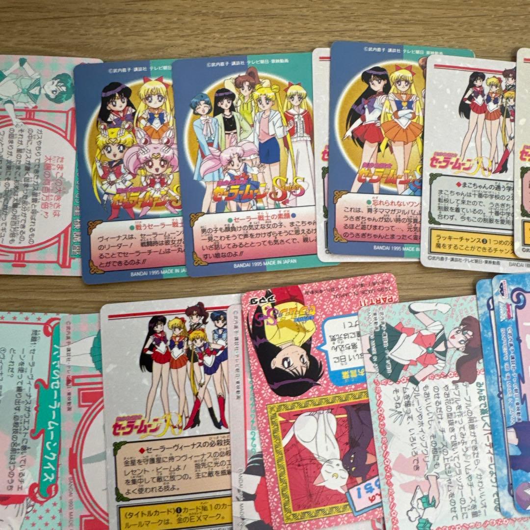 セーラームーン トレーディングカードセット【5465