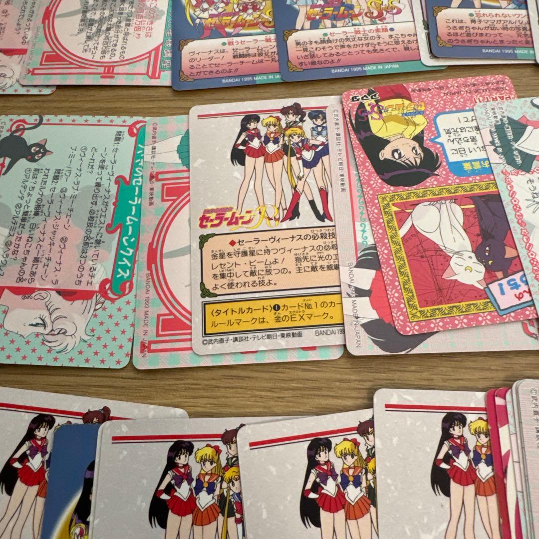 セーラームーン トレーディングカードセット【5465