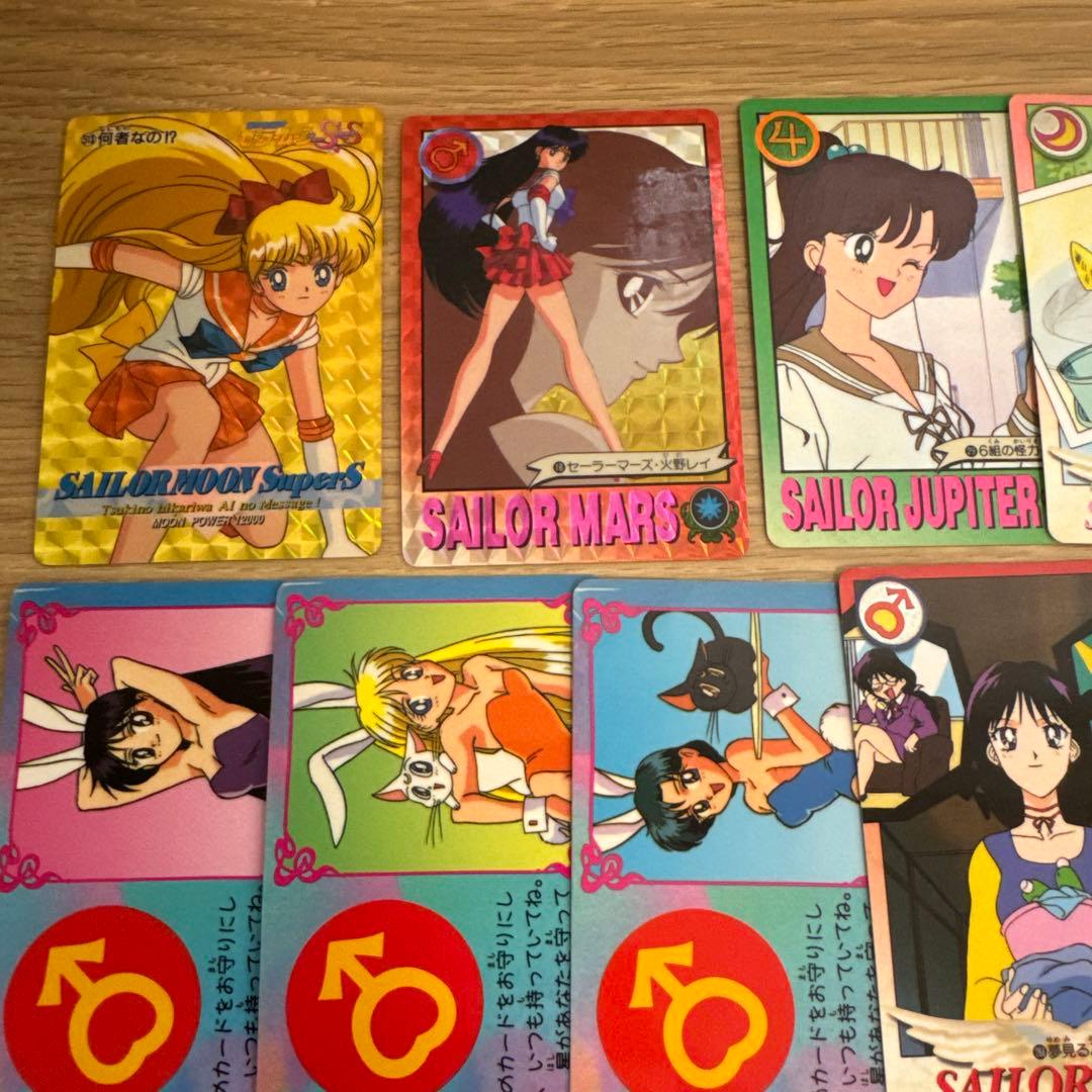 セーラームーン トレーディングカードセット【5465