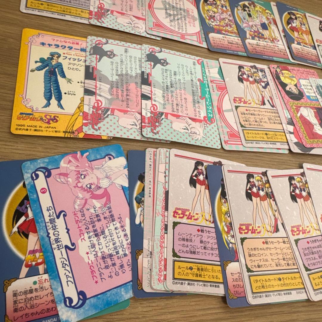 セーラームーン トレーディングカードセット【5465