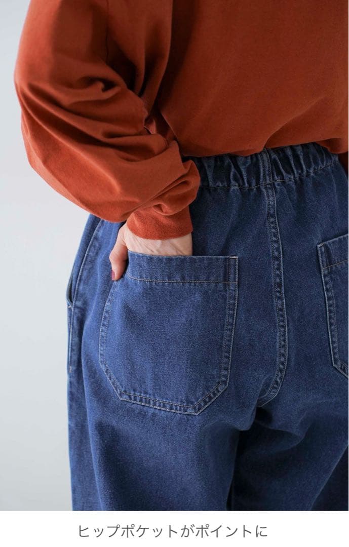 nest Robe UpcycleleLino BASIC デニムパンツ 限定品