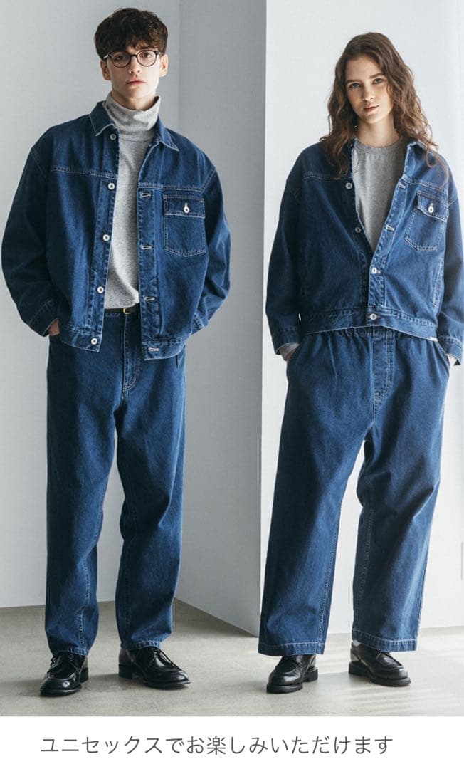 nest Robe UpcycleleLino BASIC デニムパンツ 限定品