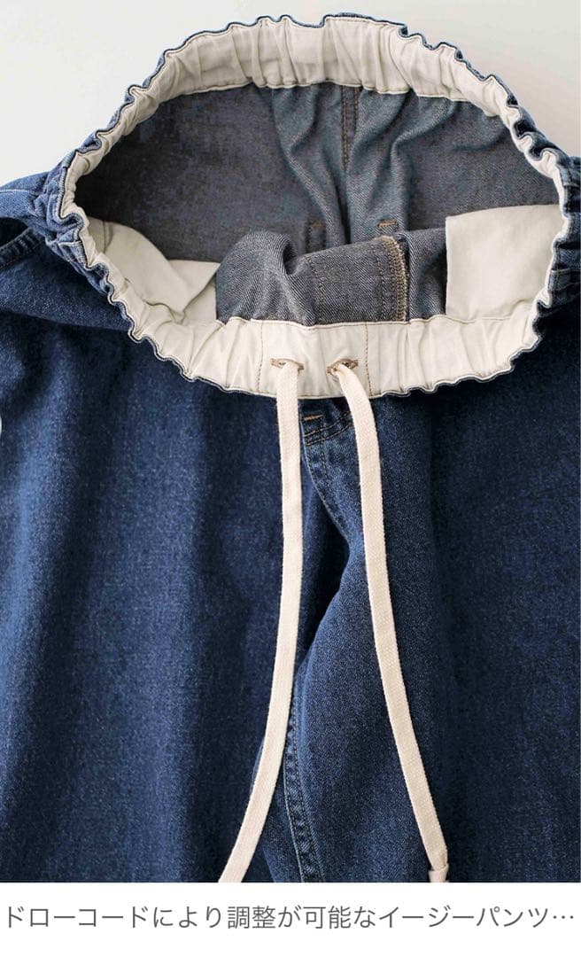 nest Robe UpcycleleLino BASIC デニムパンツ 限定品