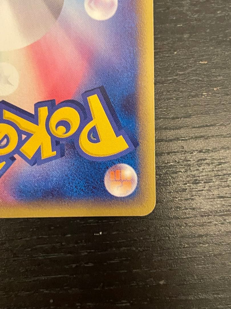 レックウザδ-デルタ種 P [PCG-P 103] 明治ポケモンチョコスナック