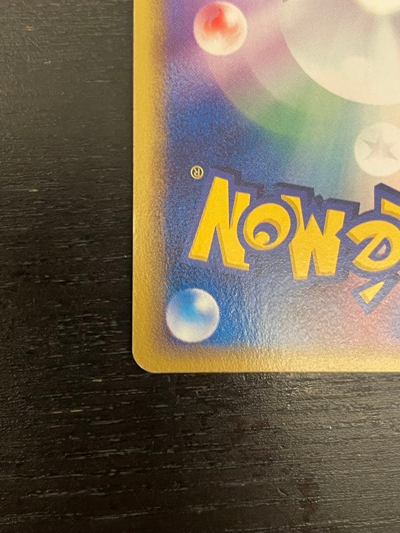 レックウザδ-デルタ種 P [PCG-P 103] 明治ポケモンチョコスナック