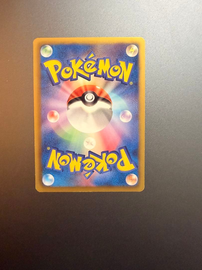 咲*夜様 リザードン　ミラー　exバトルブースト　ebb