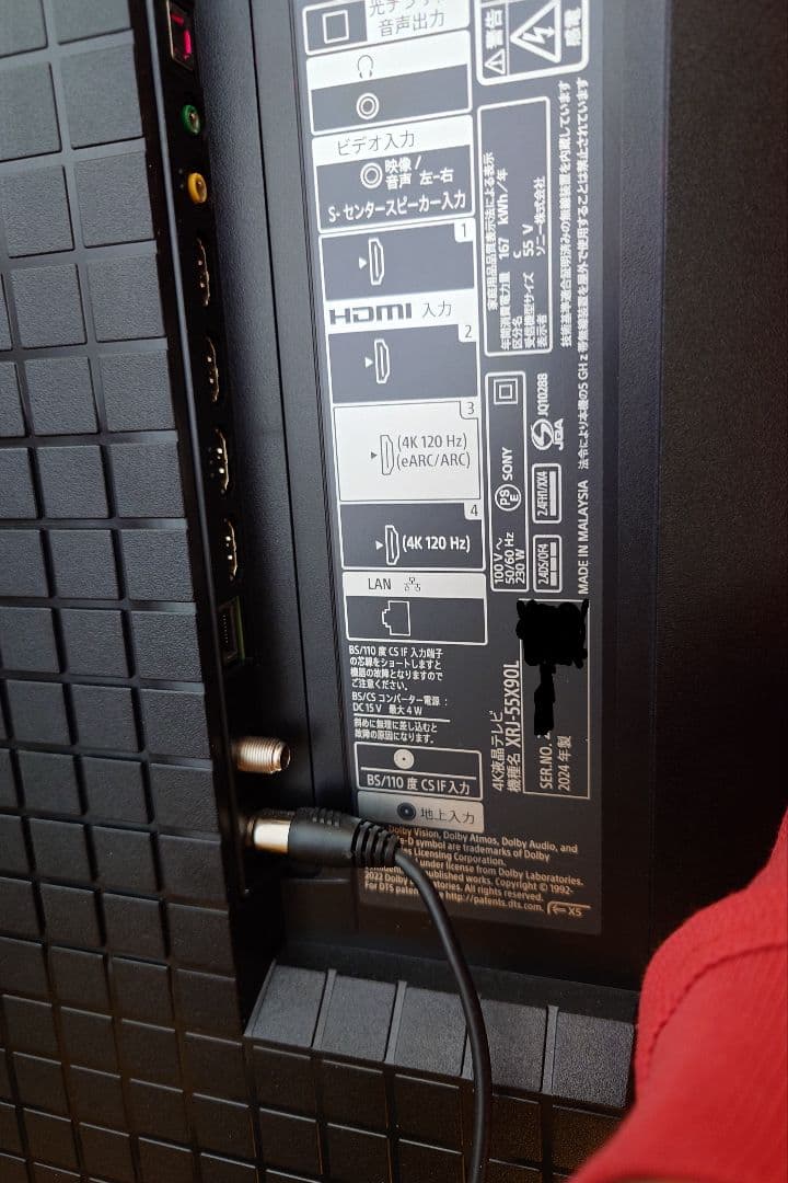 テレビ Sony Bravia XRJ55X90L (mini led TV)