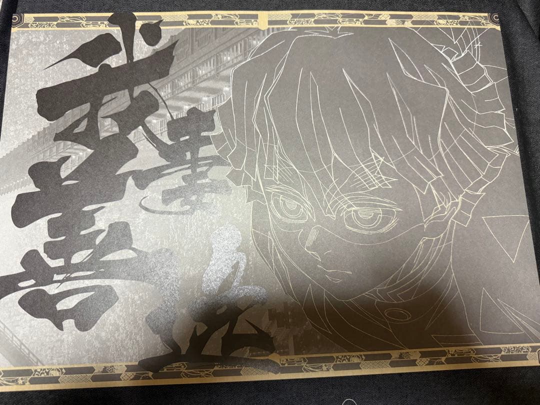 鬼滅の刃 マチアソビカフェ ufotable ランチョンマット まとめ売り