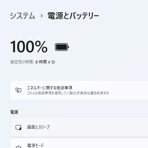 Dynabook R63/P第5世代Core i5 SSD128GB [293]