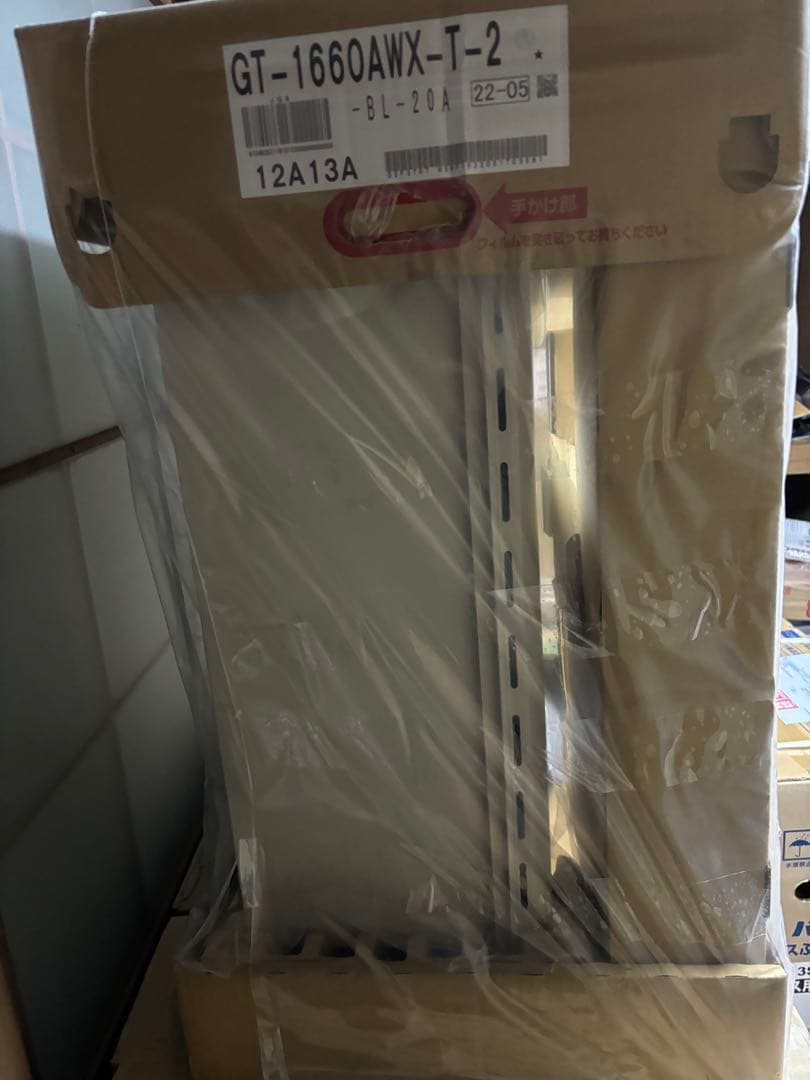 GT-1660AWX-T-2 マンション向け　フルオート　給湯器　追い焚き