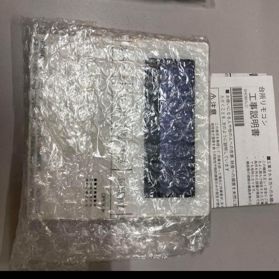 GT-1660AWX-T-2 マンション向け　フルオート　給湯器　追い焚き