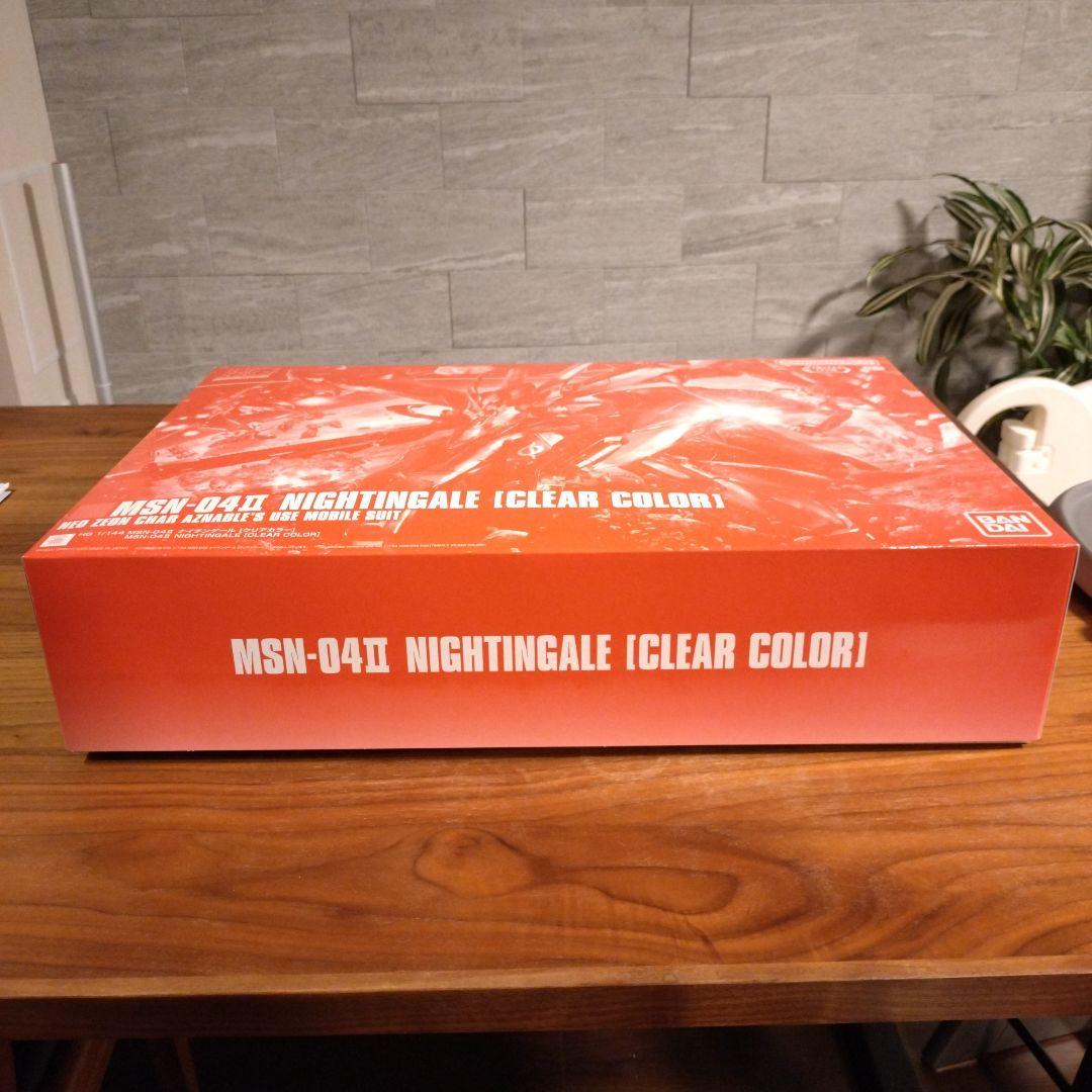 ［えむ］HG　ナイチンゲール［クリアカラー］