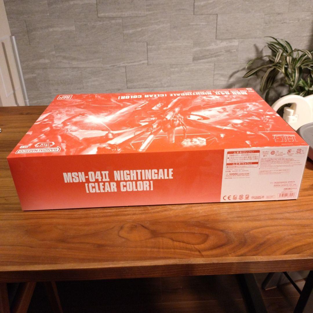 ［えむ］HG　ナイチンゲール［クリアカラー］