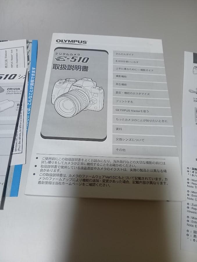 オリンパス　E-510　レンズキット　一眼レフ　中古品