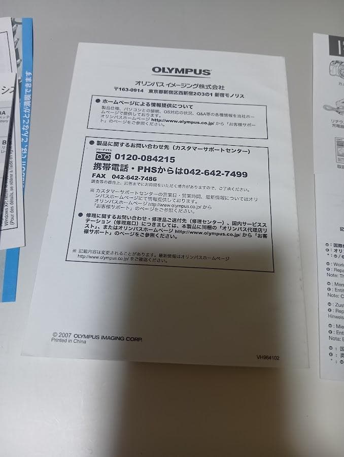 オリンパス　E-510　レンズキット　一眼レフ　中古品