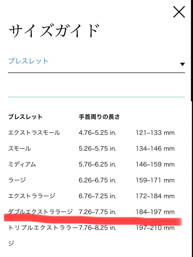 美品　TIFFANAY フォージ ラージリンク ブレス