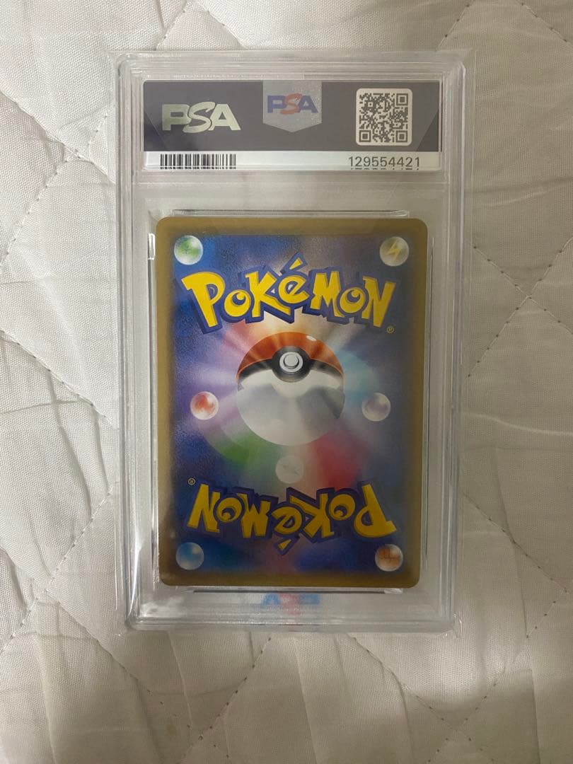 【PSA10】なみのりピカチュウV RR 25th