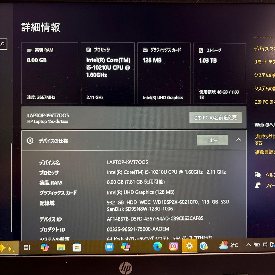 早い者勝HP Laptop Model 15s-du1011TU ノートパソコン