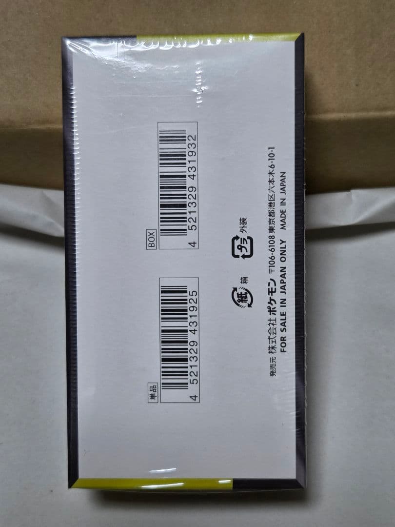 ポケモンカードゲーム　MEGAドリームex　1ボックス　未開封品です。