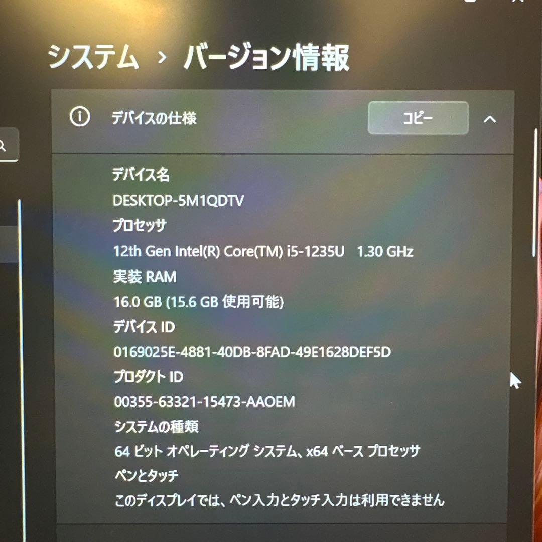 【ひまわり♪】HP EliteBook 630 G9 オフィス搭載♪