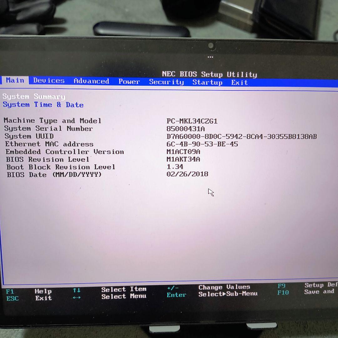 NEC Mini PC Mate i3 8GB/500GB HDD 省電力