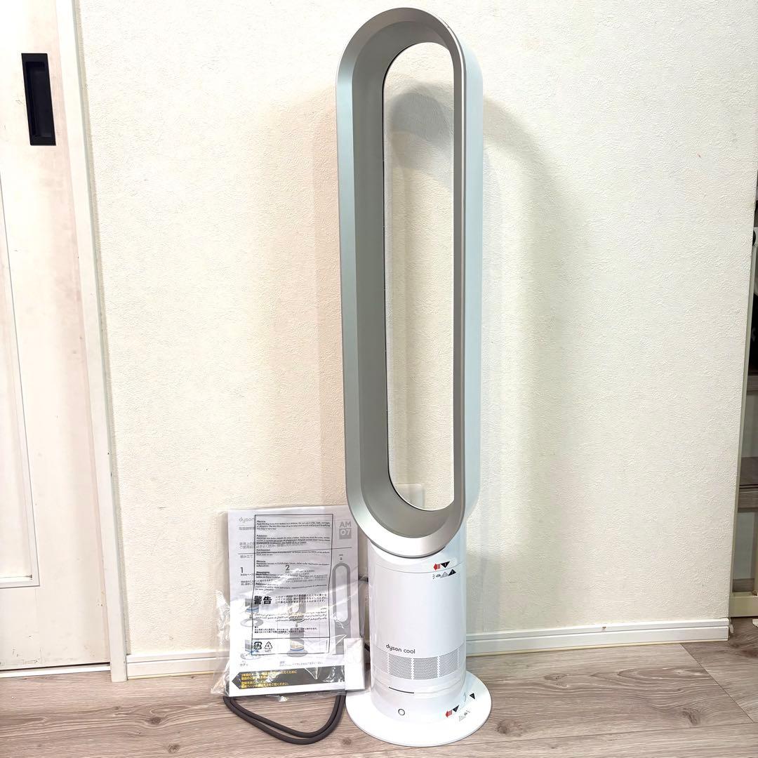 dyson cool AM07 タワー型扇風機