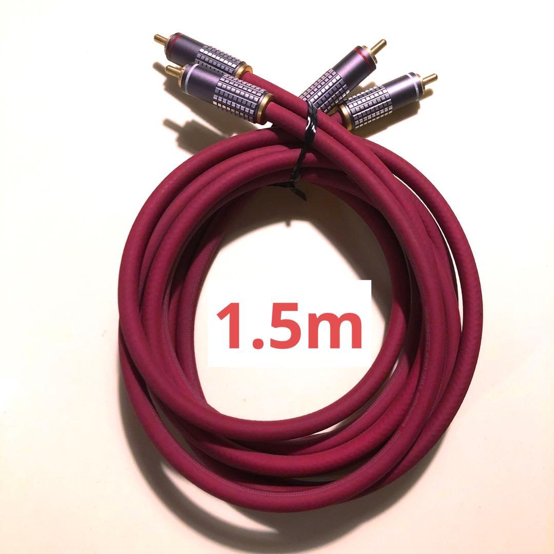 オーディオテクニカ AT6110 PCOCC RCAケーブル 1.5m ペア