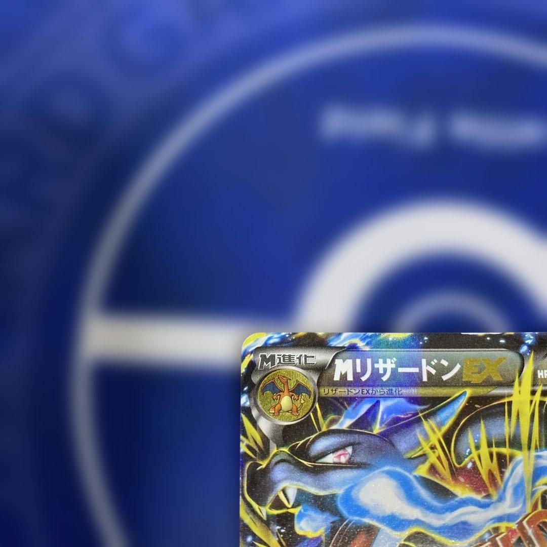 MリザードンEX RR XY2 ワイルドブレイズ 055/080①