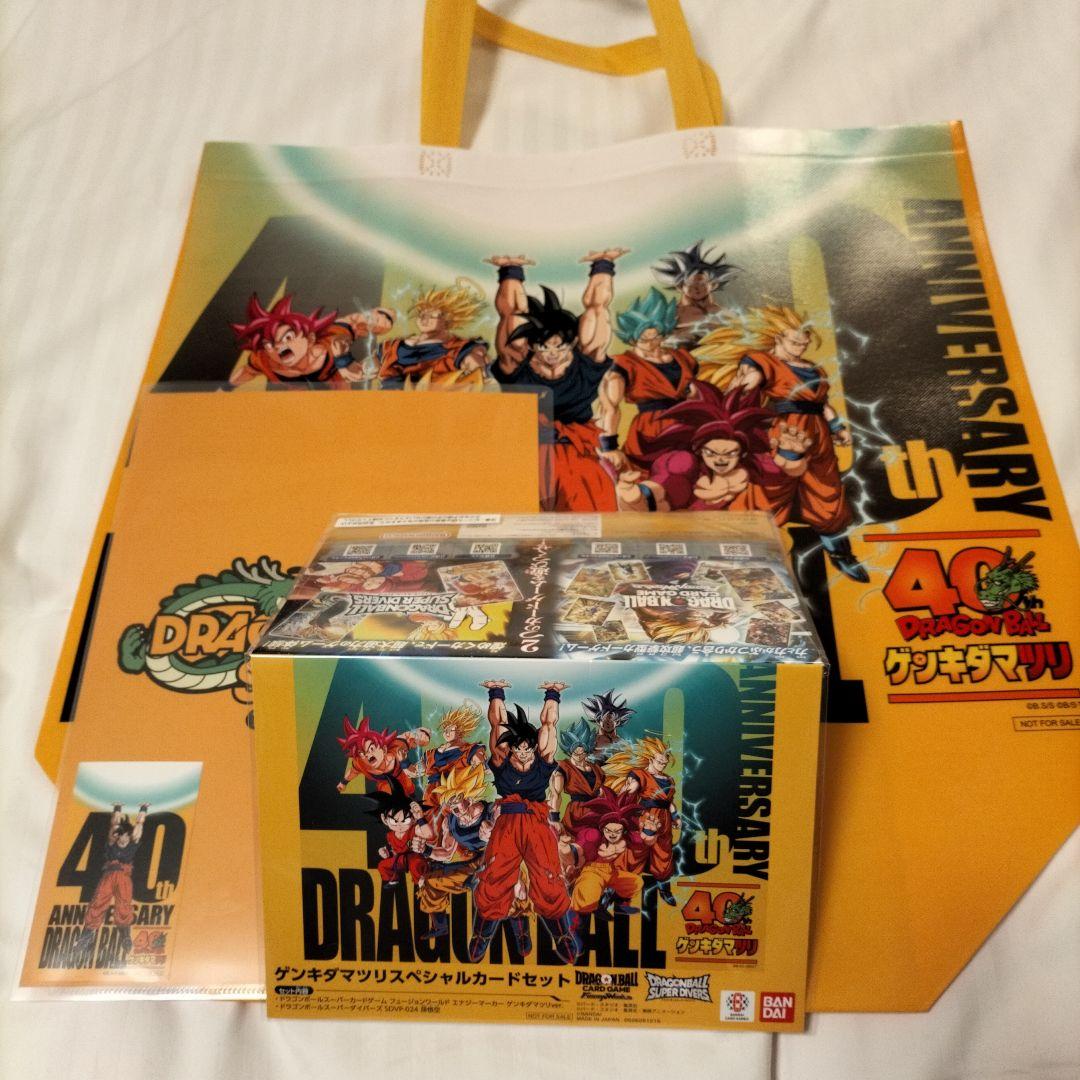 ドラゴンボール　ゲンキダマツリ　入場記念4点