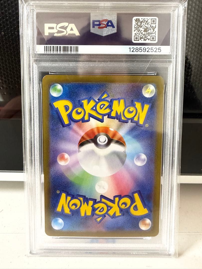 リーフィア SV8a テラスタルフェスex 002/187