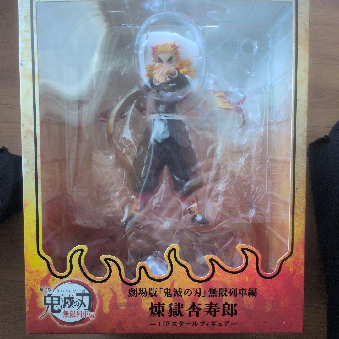 煉獄杏寿郎フィギュア　鬼滅の刃　無限列車編
