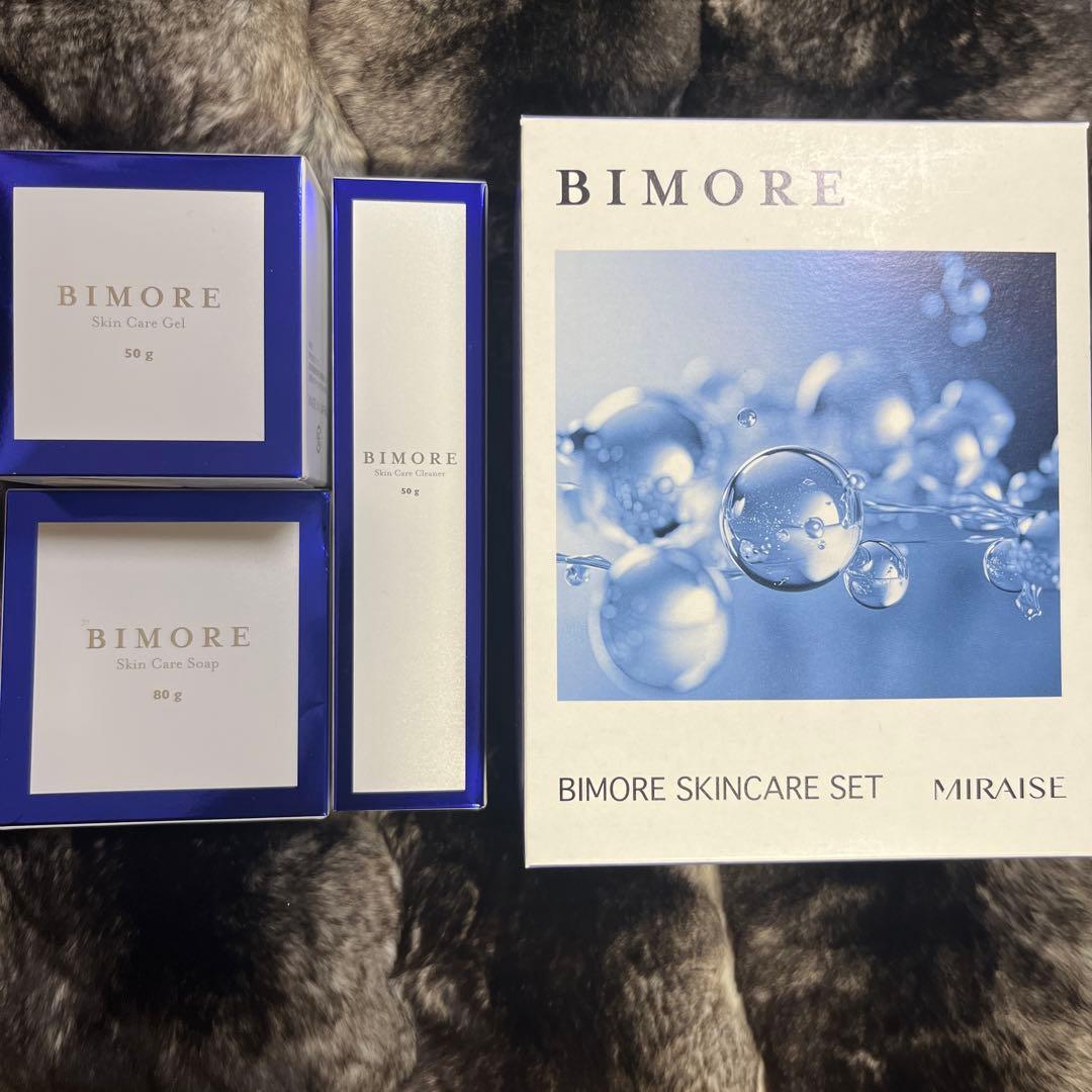 ビモア BIMORE スキンケアセット