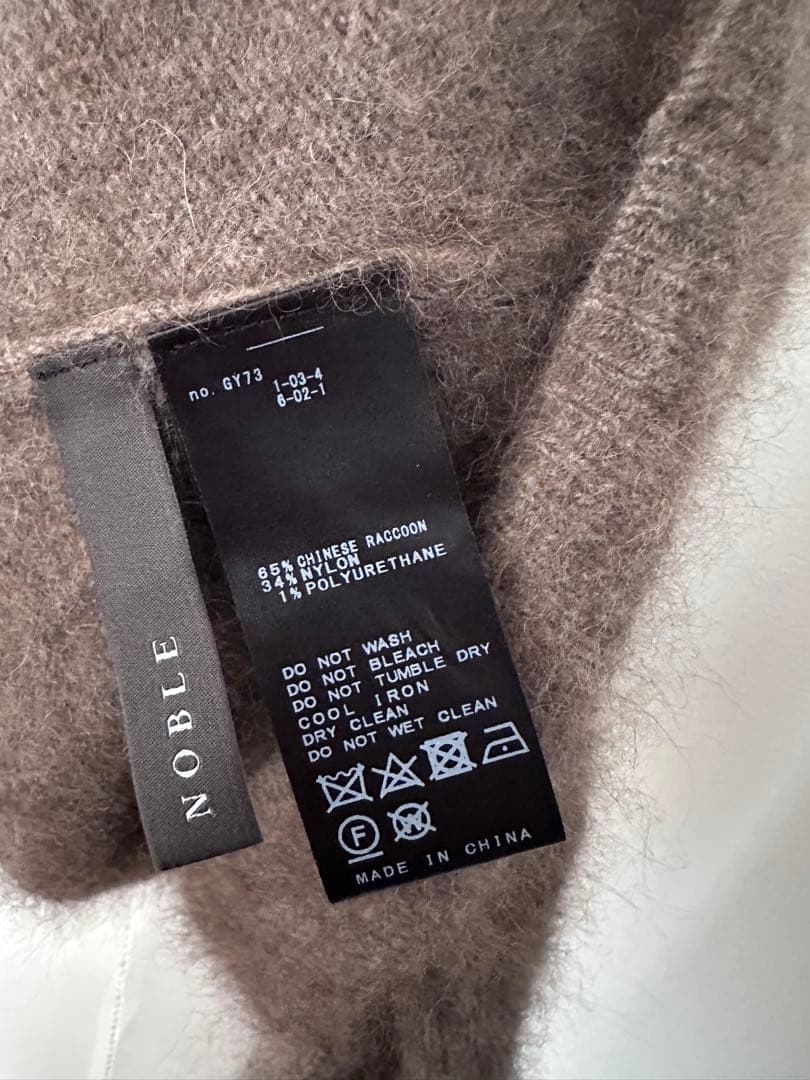 noble ノーブル　ファーニットVネックプルオーバー　ブラウン