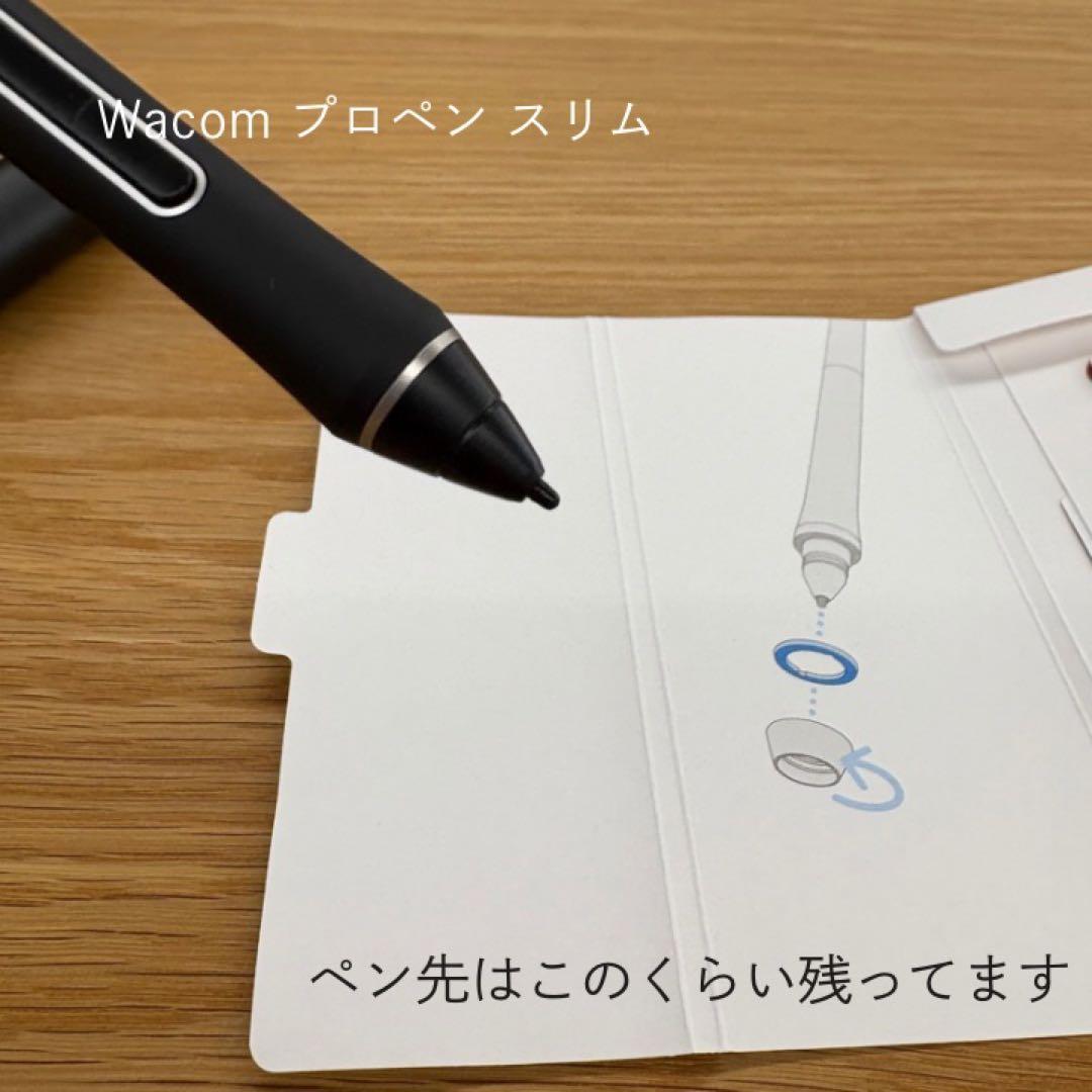 Wacom プロペン スリム