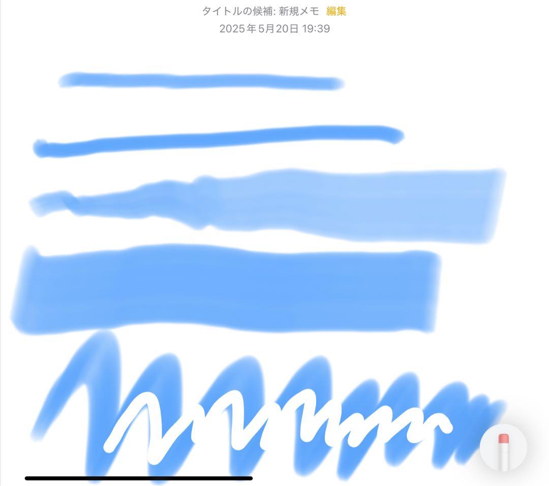 美品　動作確認済み　Apple Pencil 第2世代 MU8F2J/A　v1