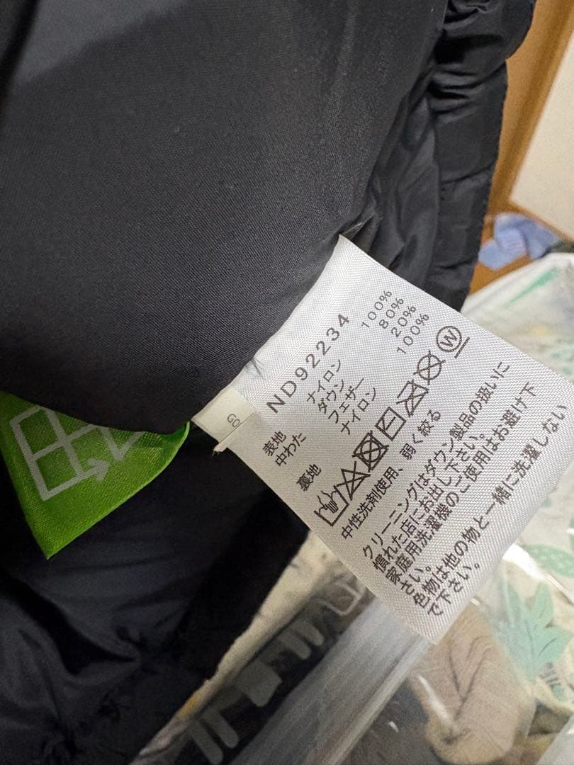 美品 ノースフェイス　ヌプシジャケットM ND92234