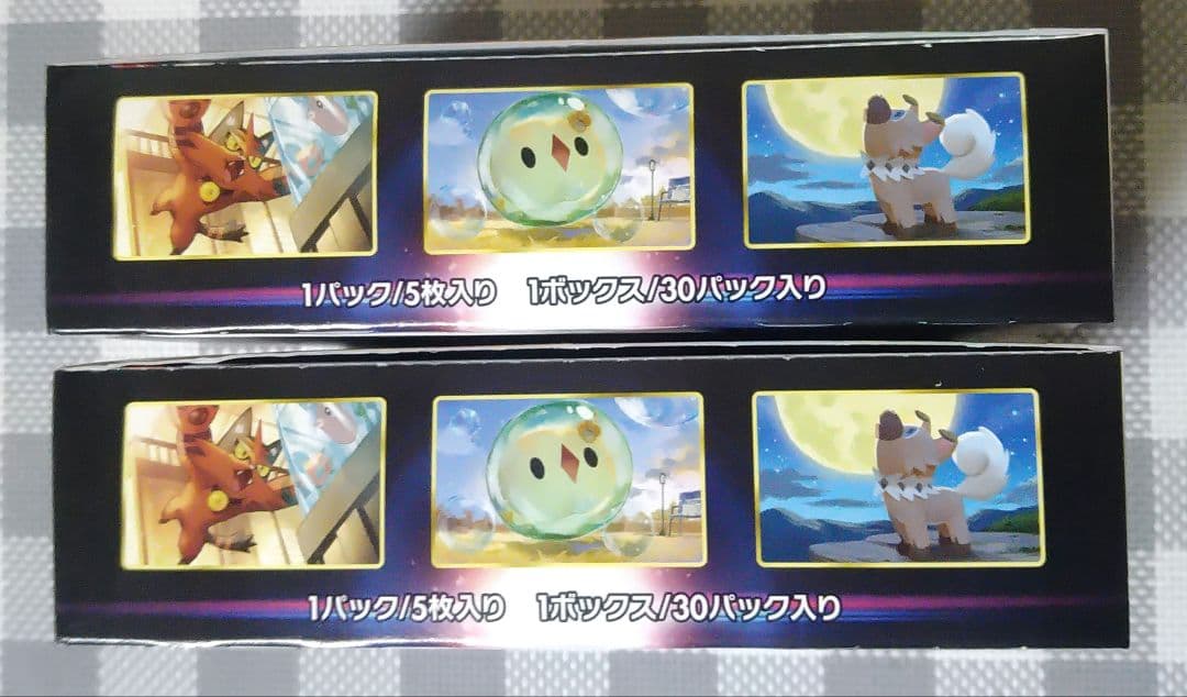 ポケモンカード 　パラダイムトリガー 　シュリンク無し未開封２Box