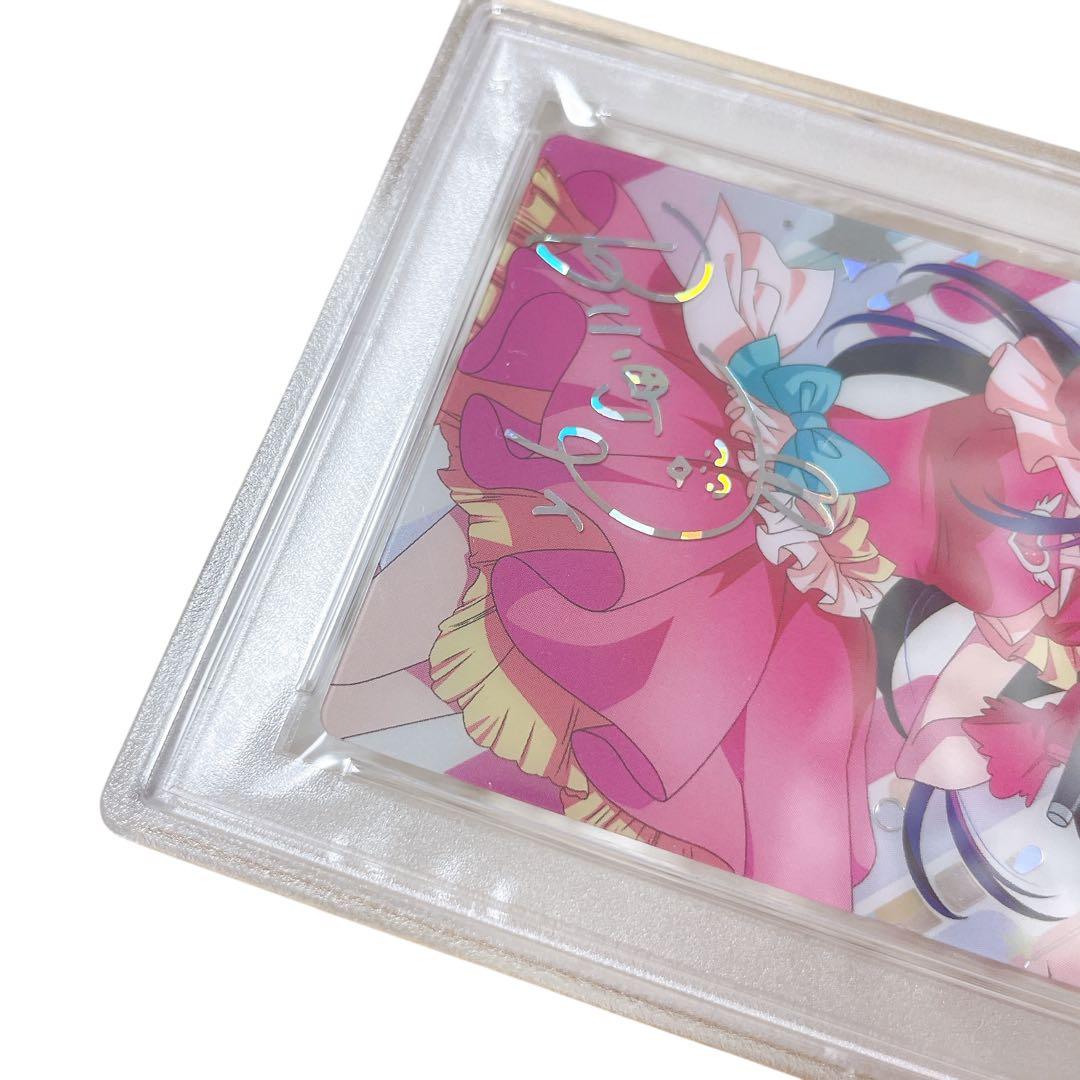 推しの子 星野アイ 小町アイ SP サイン PSA10 ウエハース 鑑定品