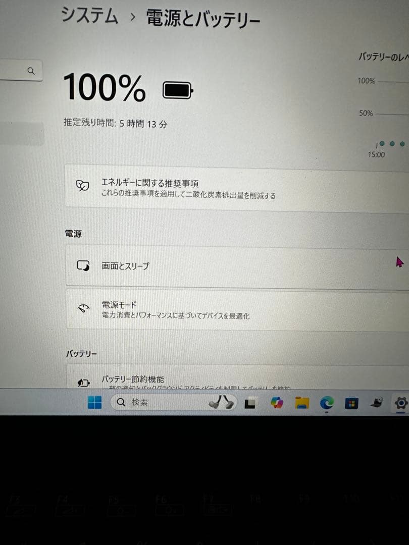 O*i様 VAIO Pro KVJPK11C11N 交換用バッテリー付き
