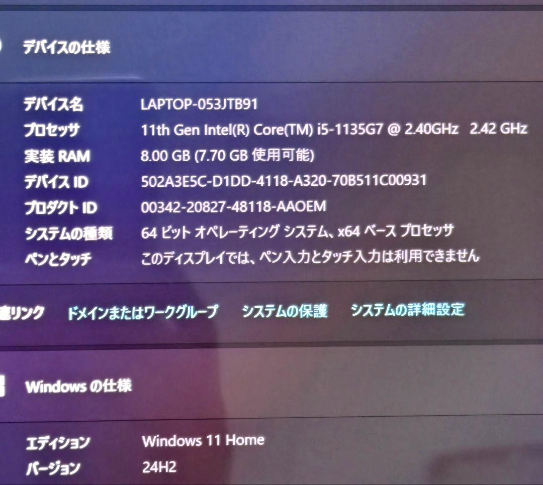 【本日限定価格】パソコン＆プリンター
