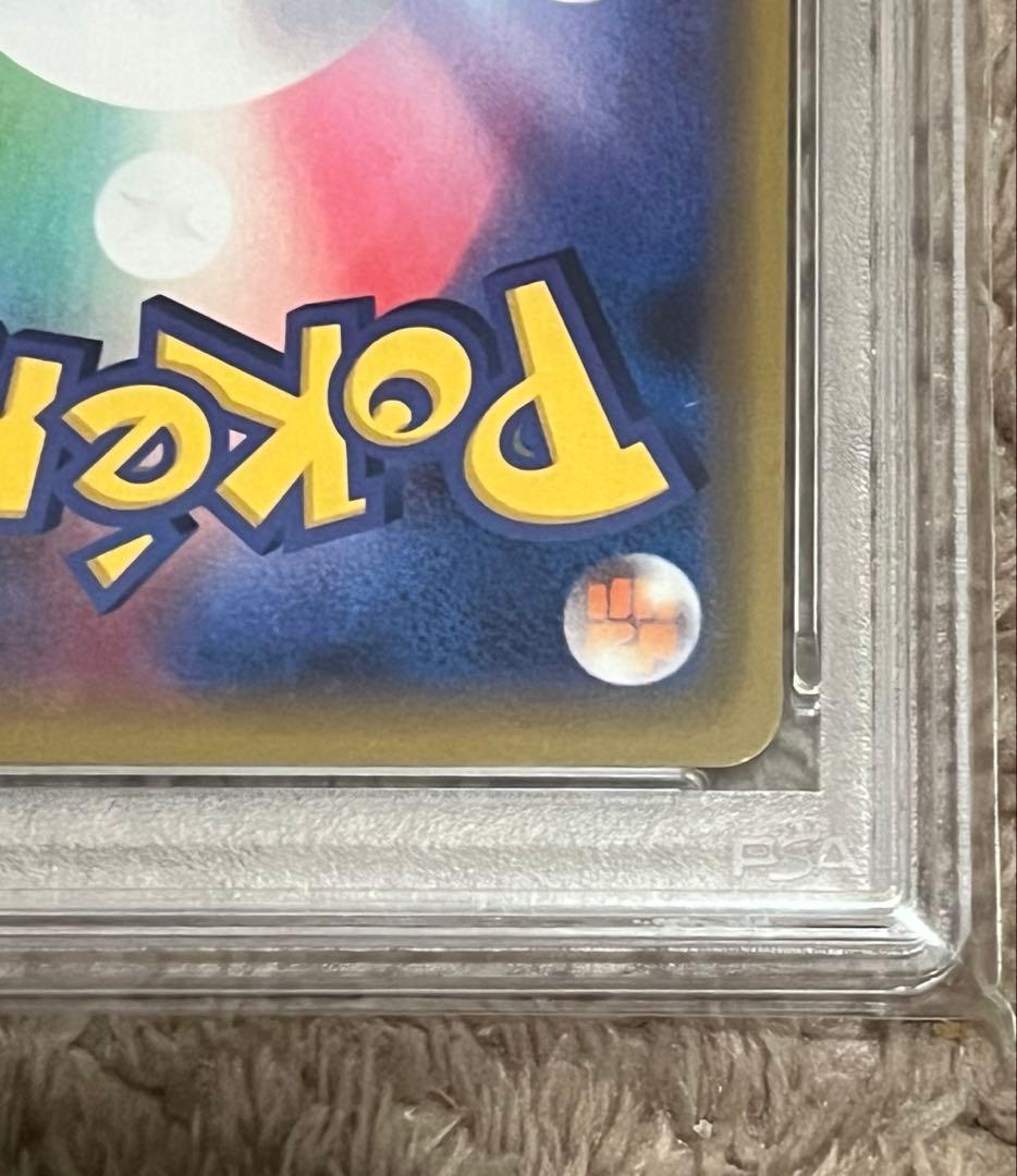 【PSA10】ファイヤー&サンダー&フリーザーGX（RR） タッグチーム